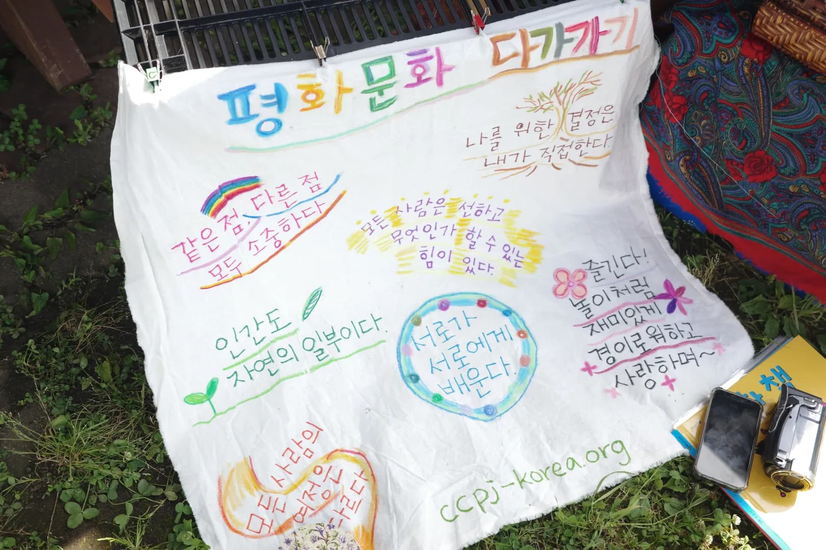 Feira de cultura pela paz de Gangjeong