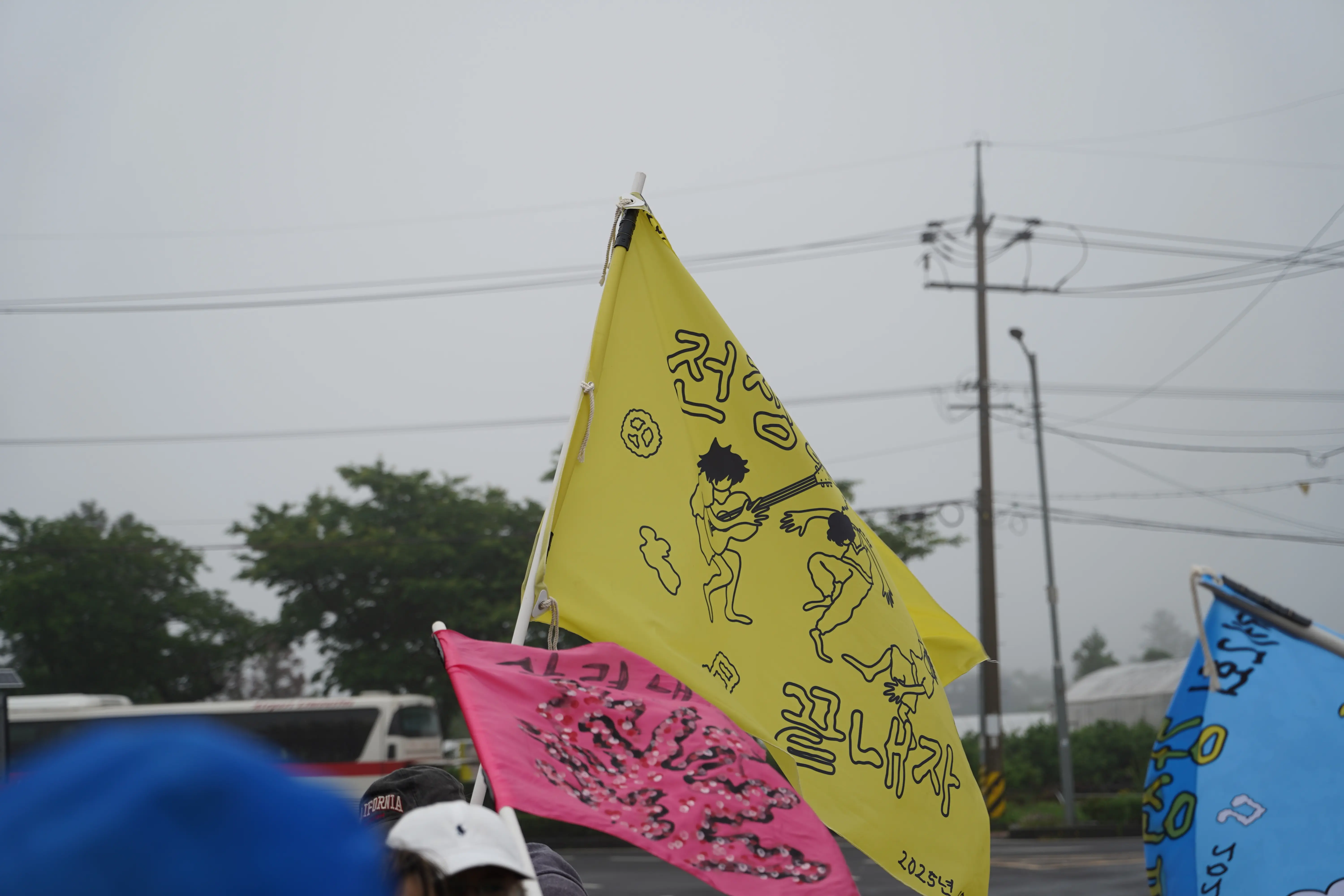 2025 제2회 강정피스앤뮤직캠프 갤러리 사진 5