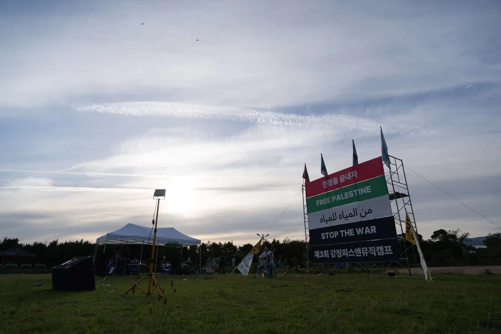 Photo du Camp de Musique pour la Paix de Gangjeong 2026