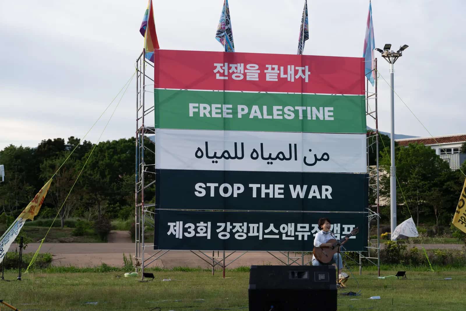 Photo du Camp de Musique pour la Paix de Gangjeong 2026