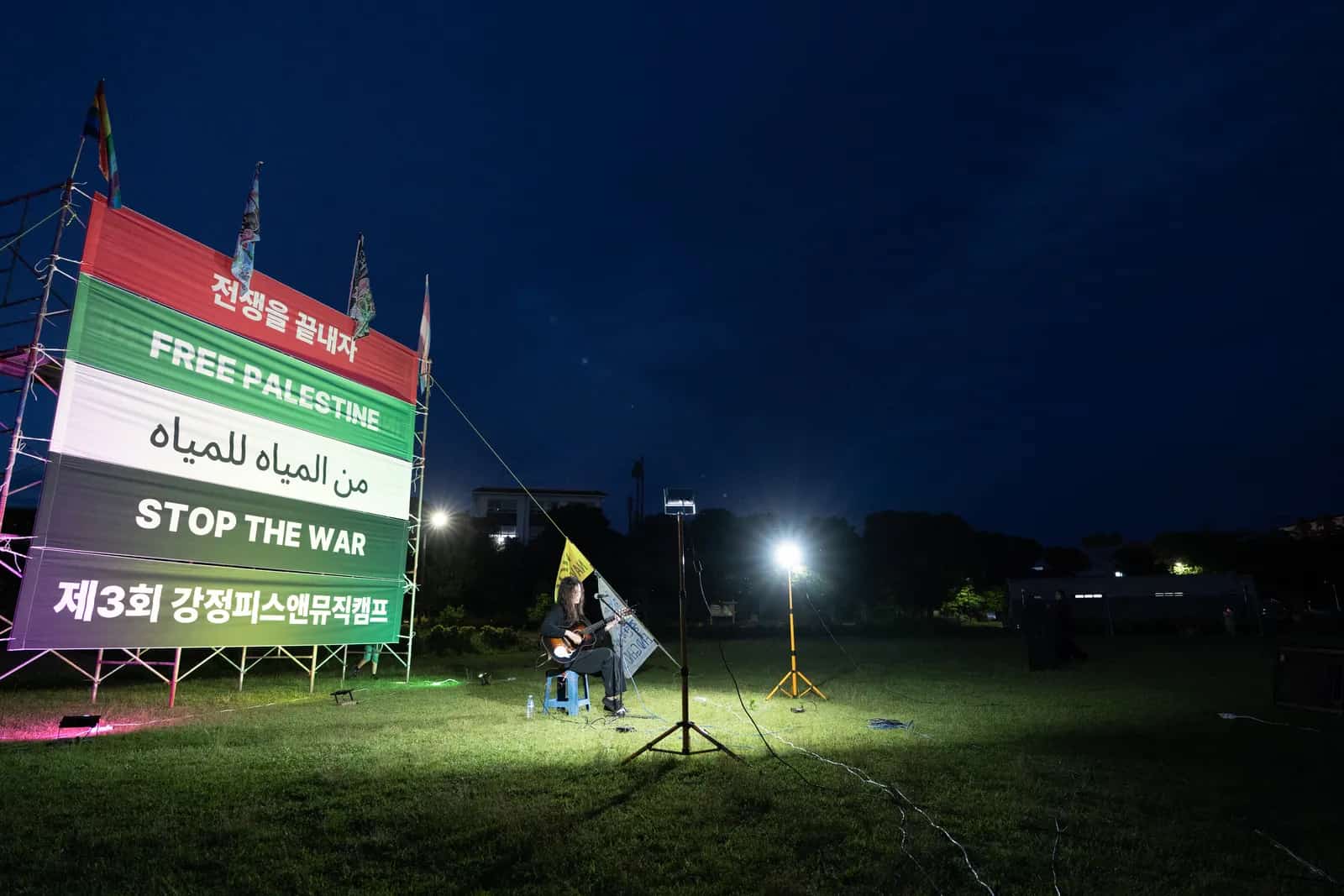 Photo du Camp de Musique pour la Paix de Gangjeong 2026