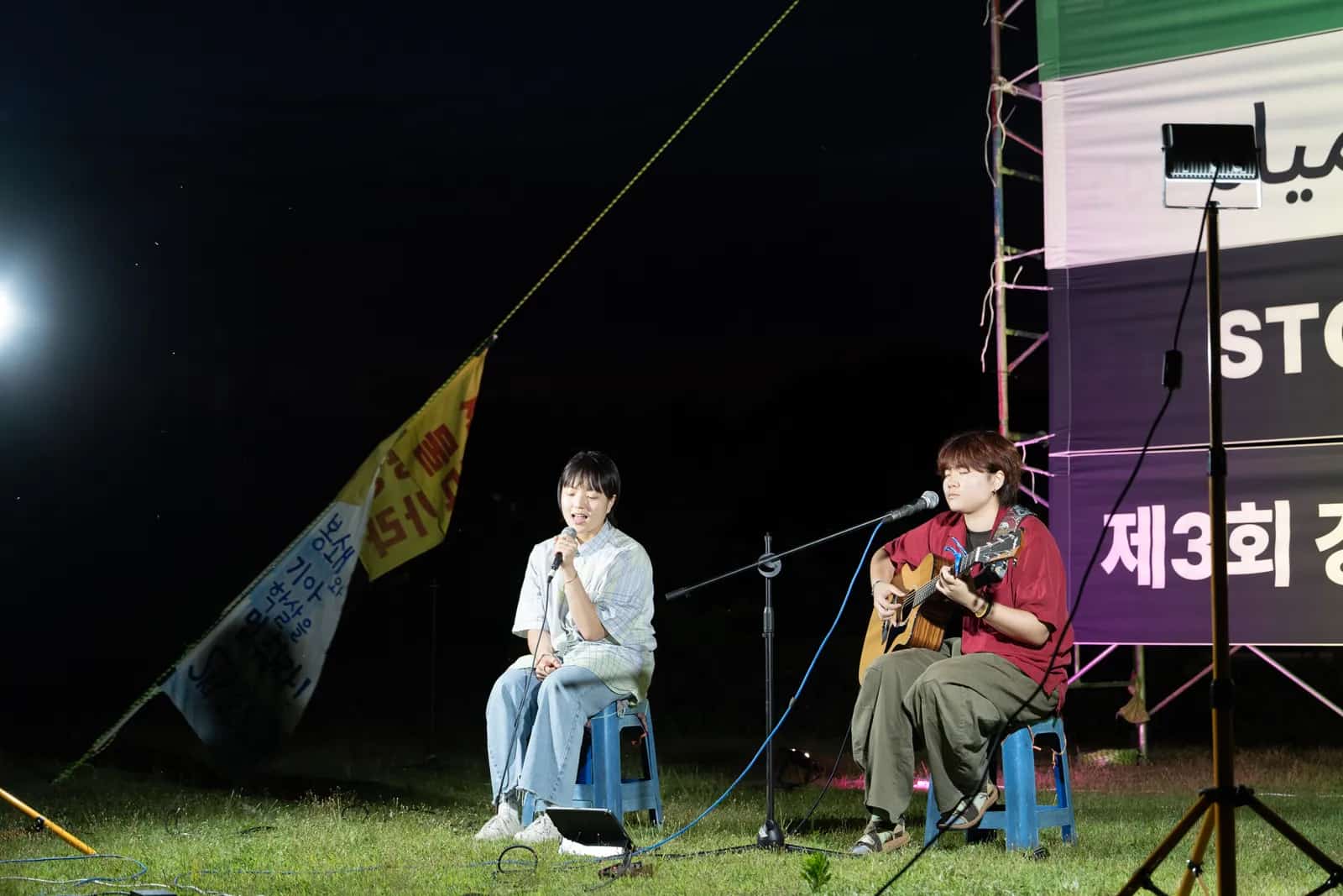 Photo du Camp de Musique pour la Paix de Gangjeong 2026