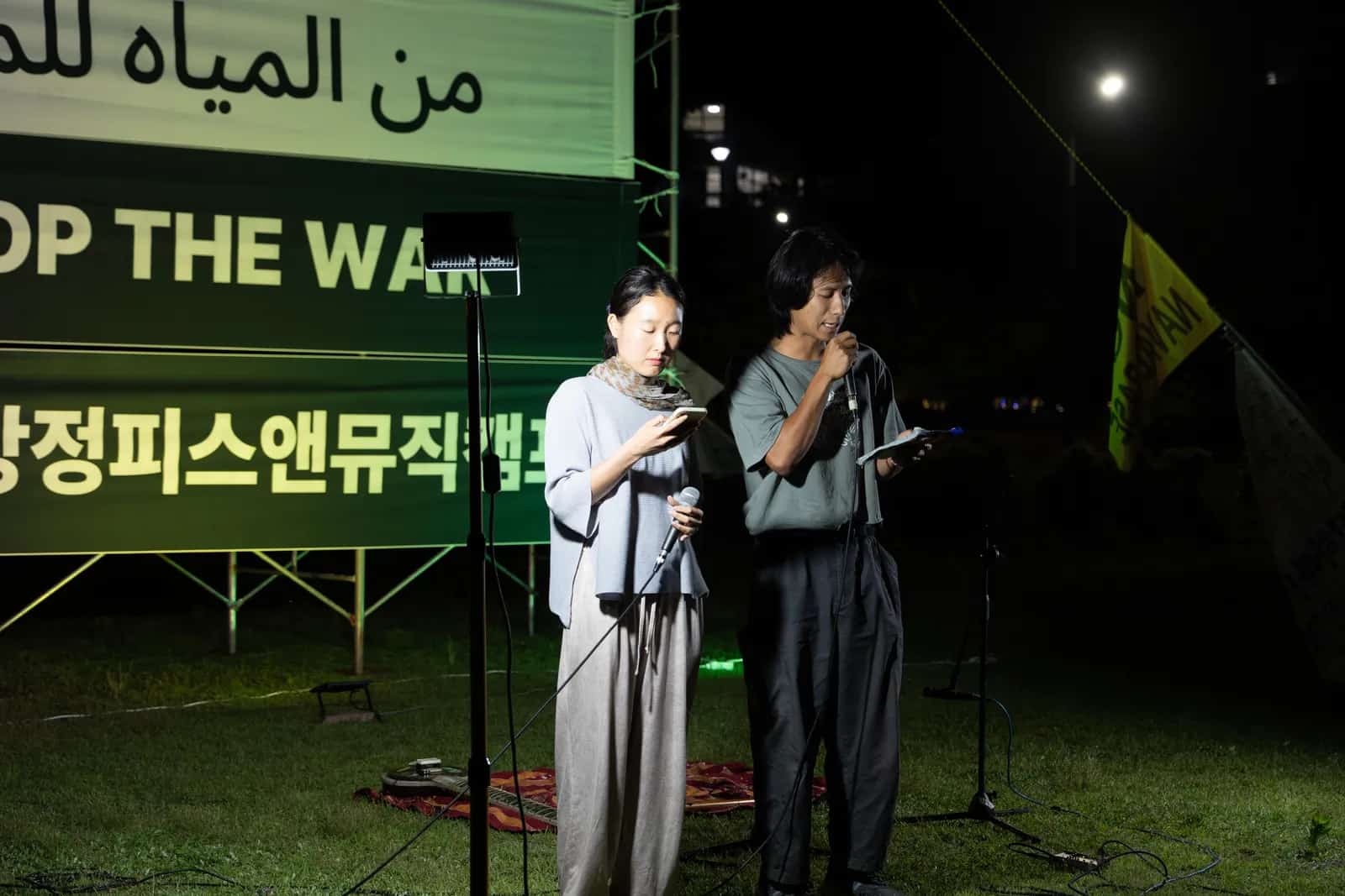 Photo du Camp de Musique pour la Paix de Gangjeong 2026