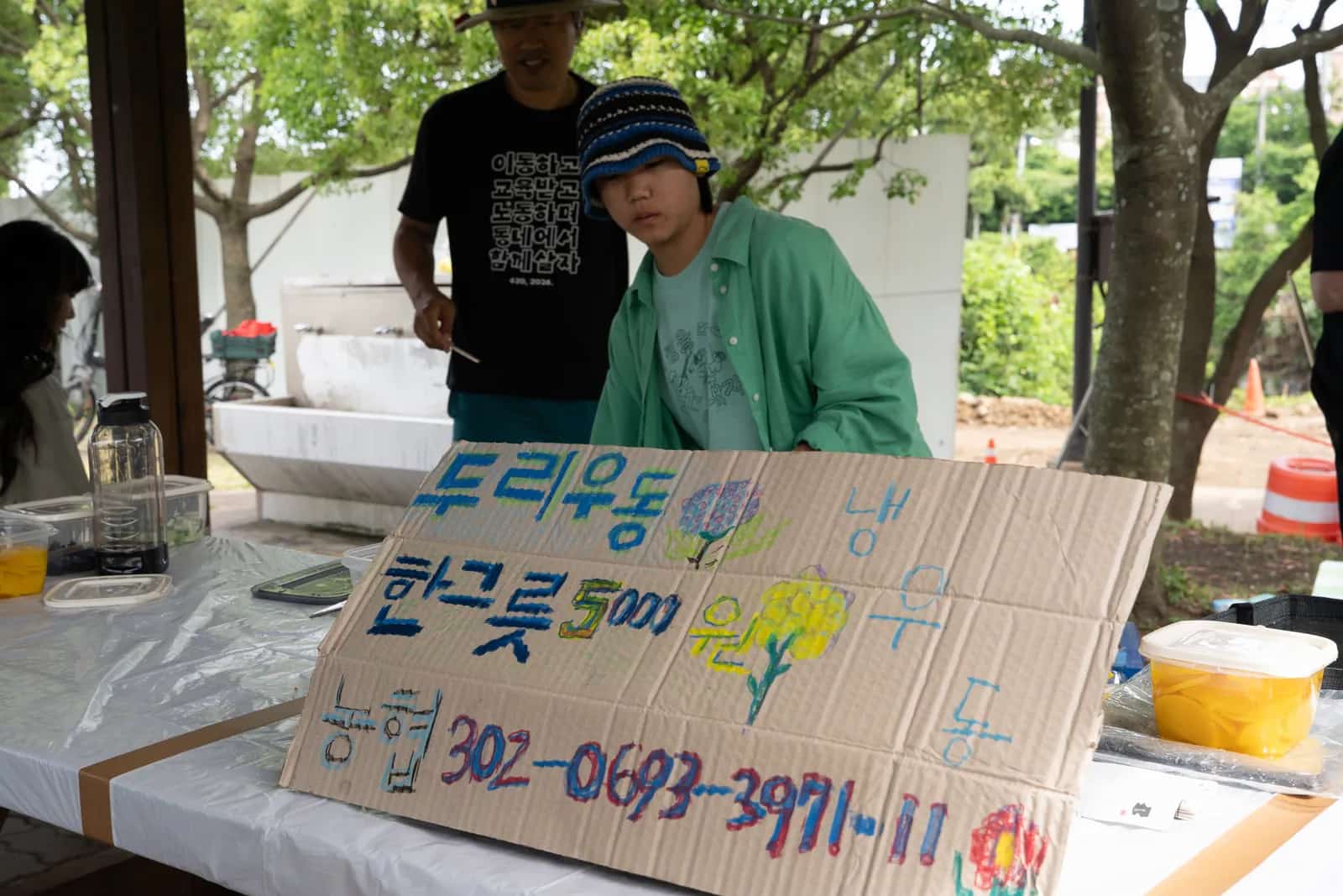 Photo du Camp de Musique pour la Paix de Gangjeong 2026