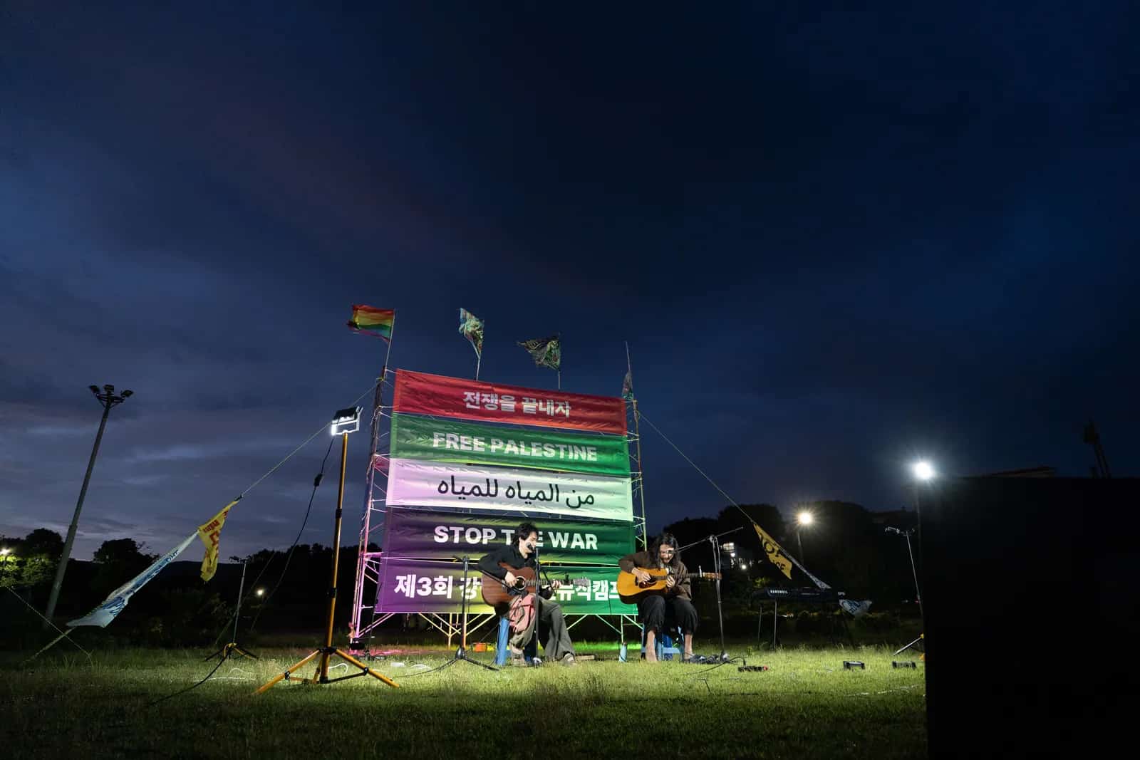 Photo du Camp de Musique pour la Paix de Gangjeong 2026