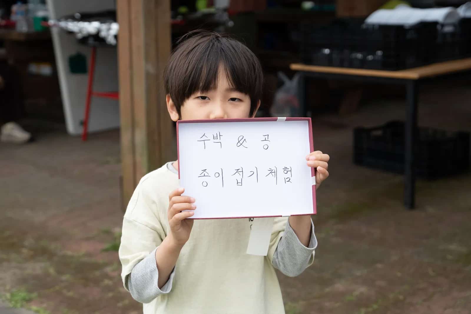 Photo du Camp de Musique pour la Paix de Gangjeong 2026