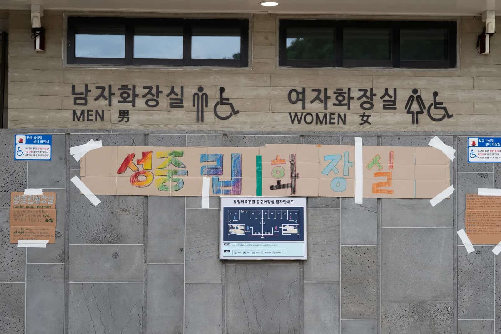 Photo du Camp de Musique pour la Paix de Gangjeong 2026