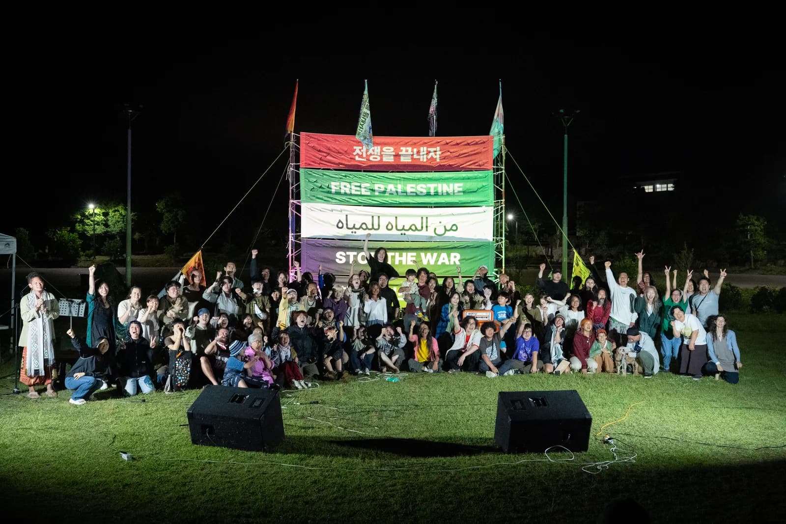 Foto do Campo de Música pela Paz de Gangjeong 2026
