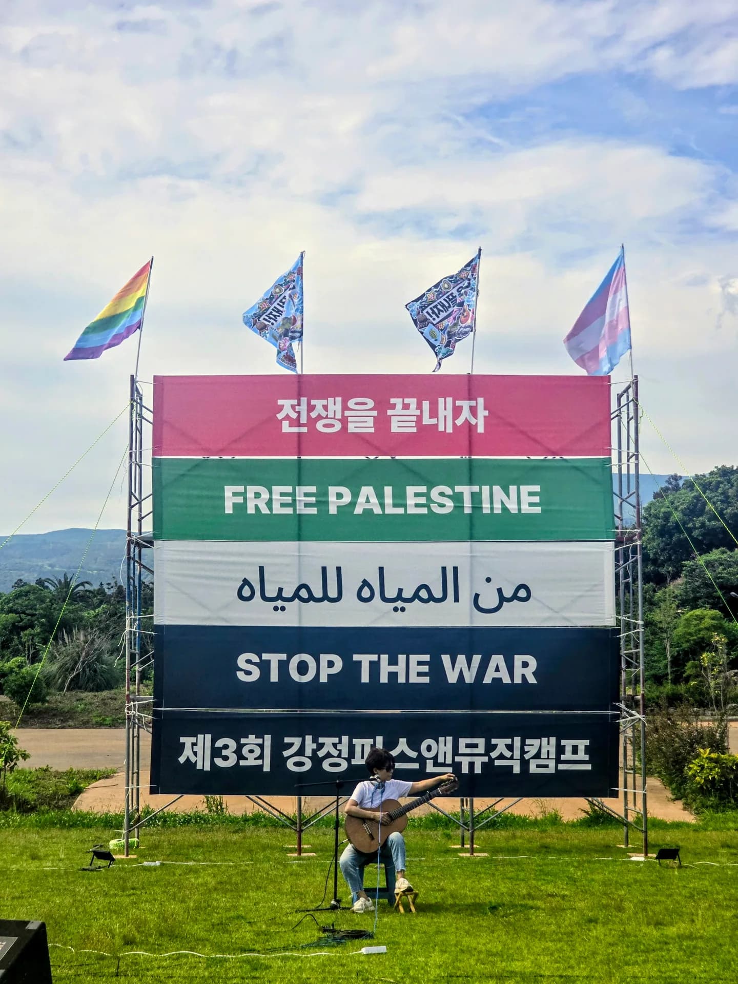 Foto do Campo de Música pela Paz de Gangjeong 2026