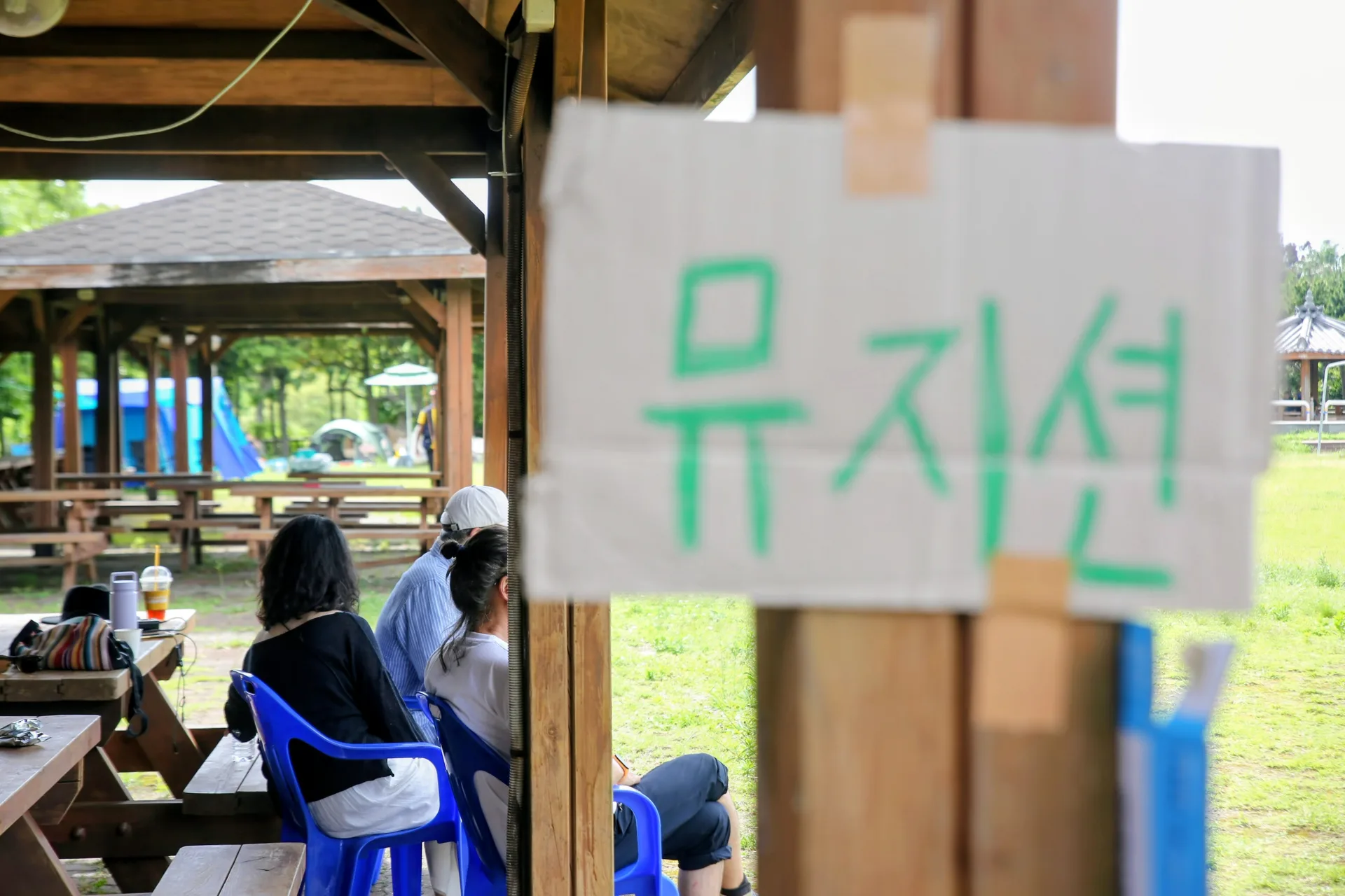 Foto do Campo de Música pela Paz de Gangjeong 2026