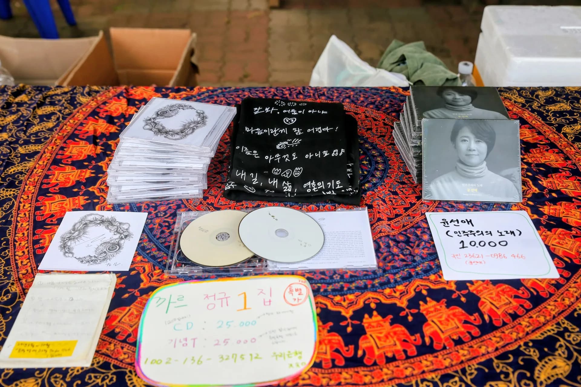 Foto do Campo de Música pela Paz de Gangjeong 2026