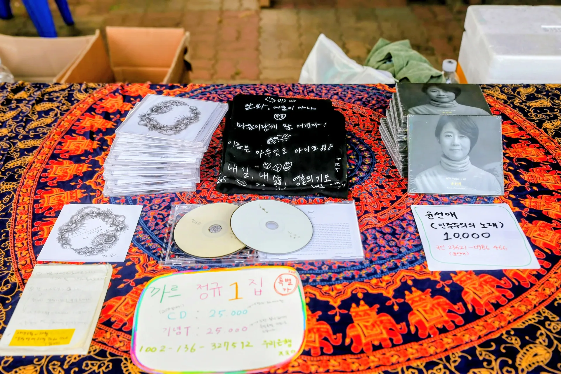 Foto do Campo de Música pela Paz de Gangjeong 2026