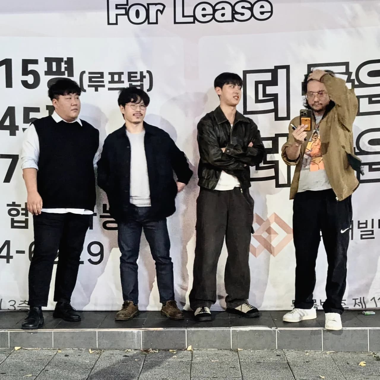 김동산과 블루이웃