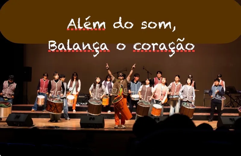 Ppalajida X Dongbaek Small School — Batucada
