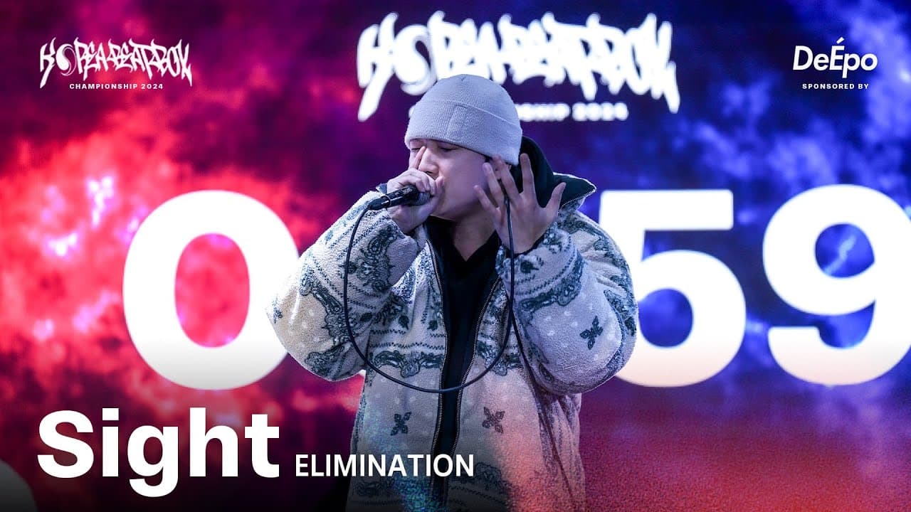 Sight - Korea Beatbox Championship 2024 Elimination