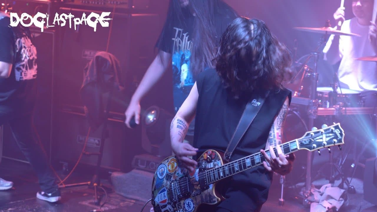 Dog Last Page - Drunken Dream @CLUB A.O.R (도라페스트 9)