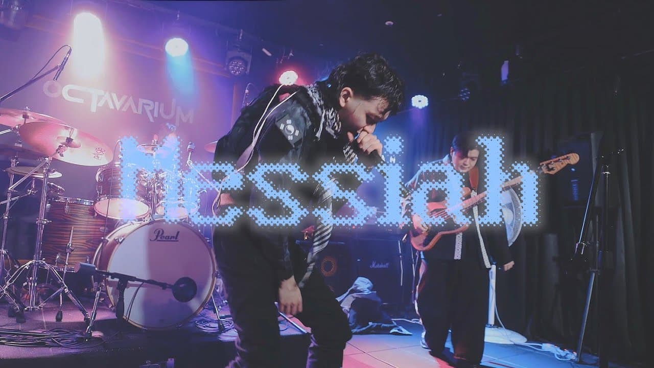 Dear Arcadian - Messiah @옥타바리움 라이브홀