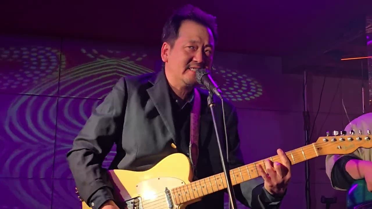 김동산과 블루이웃 - 통영생선구이 블루스 @생기스튜디오