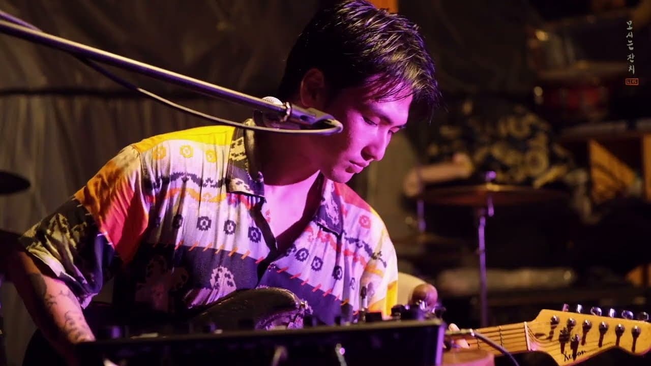 송인상 - Teardrop (cover) | 모시는잔치 Live