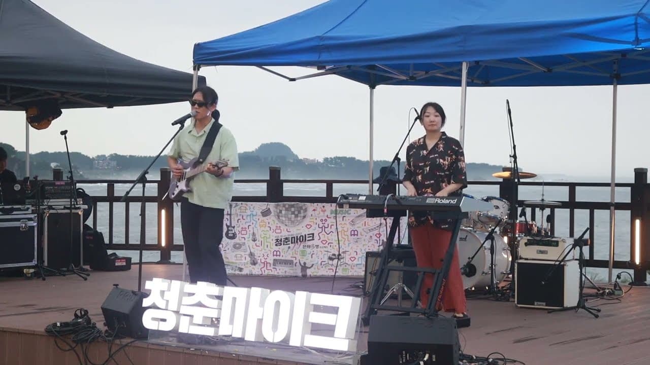 키타와올겐 - 새계절