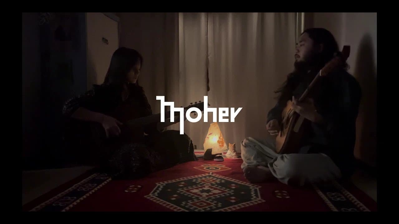 모허 - 빛과 그림자 (Live)