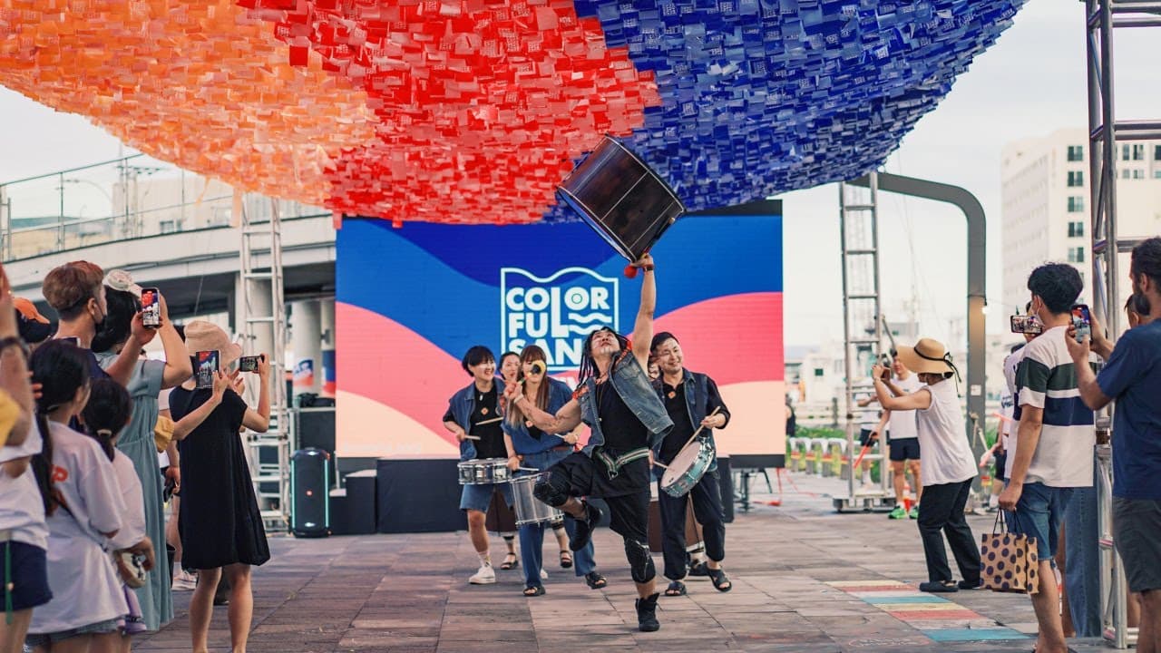 뺄라지다 in 컬러풀산지 페스티벌