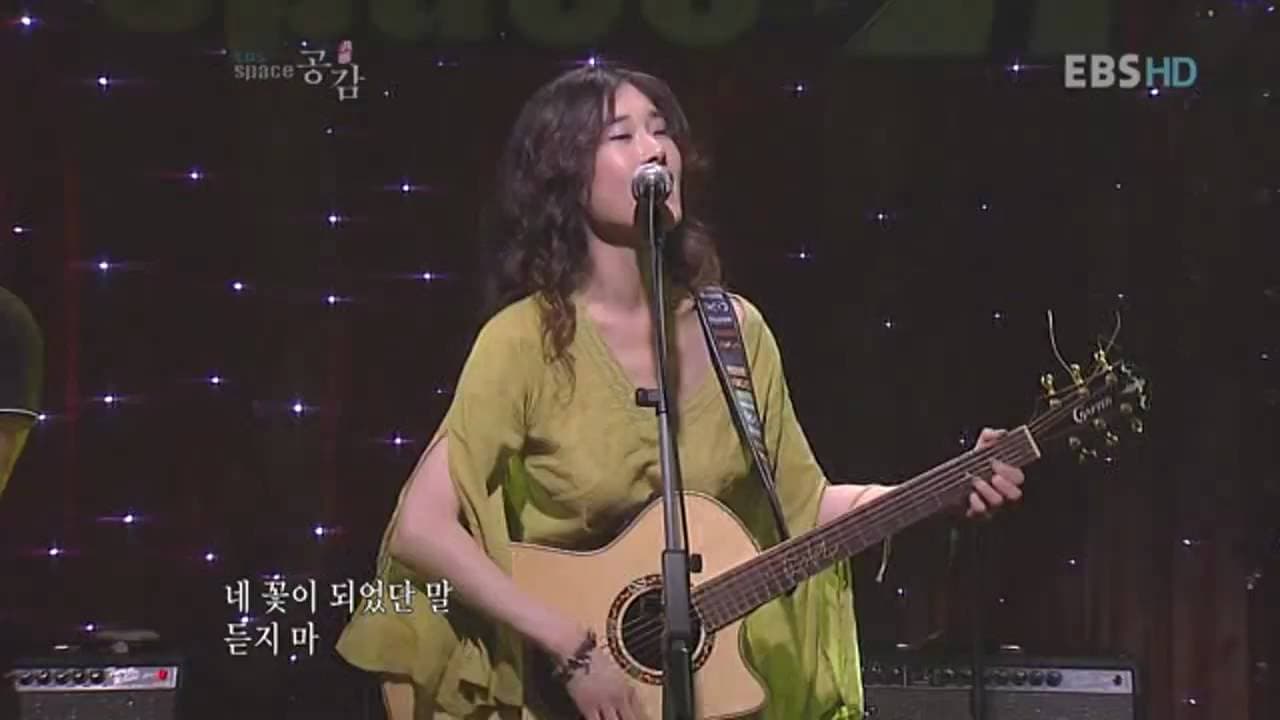 손지연 - 오다가다