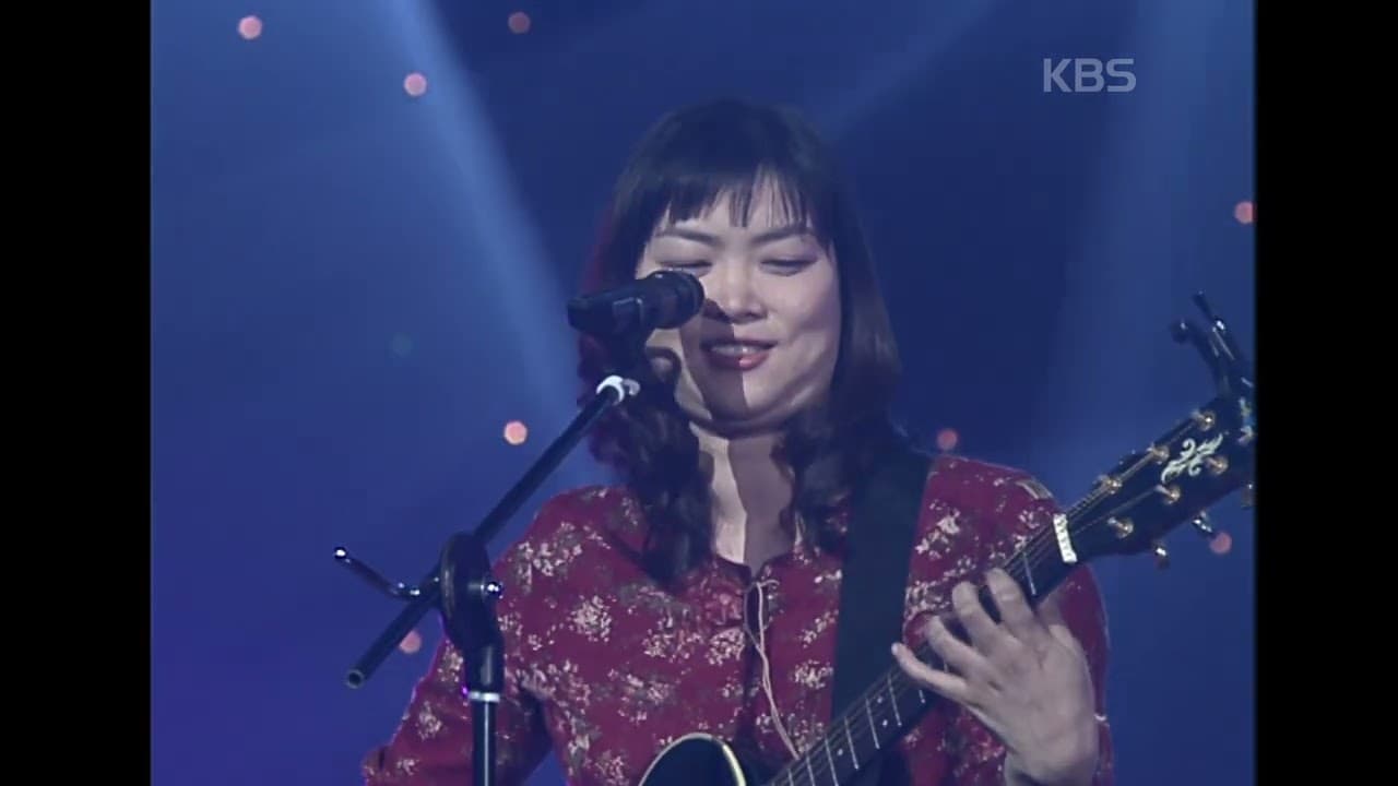 김현성 x 손현숙 - 효도하는 날 (윤도현의 러브레터)