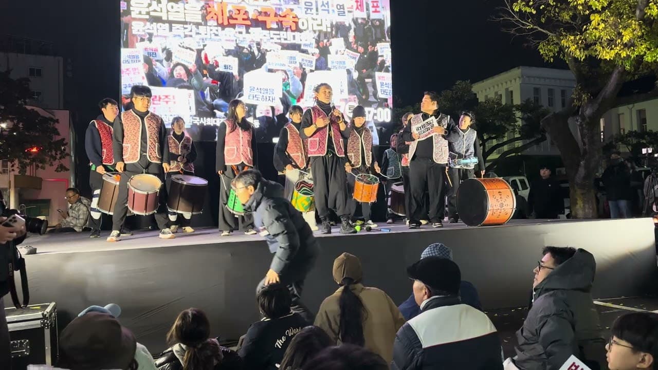 동백작은학교 X 뺄라지다 - 윤석열탄핵표결 시위 바투카타