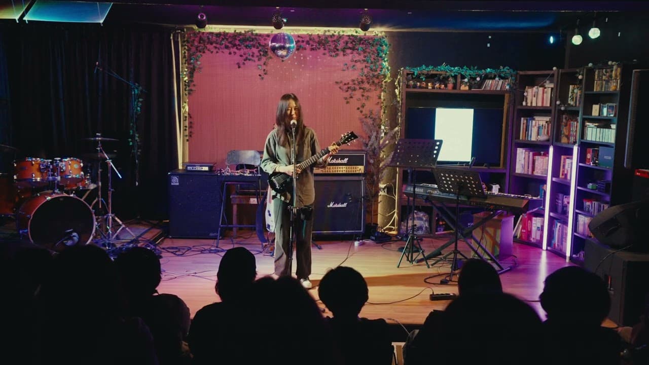 Kim In - An dich an einem fernen Ort, dessen Namen ich nicht kenne (Seoul Showcase)