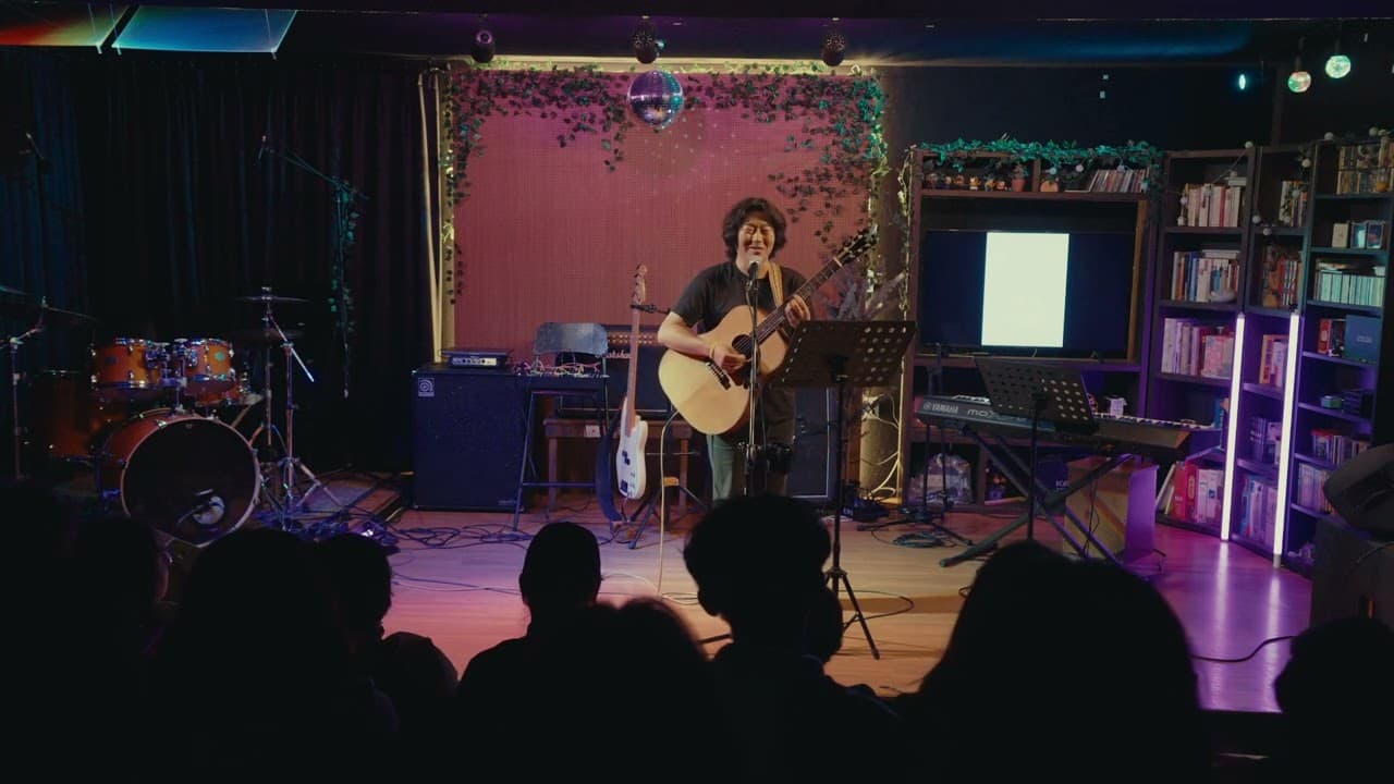 Wandering Band Jang Hyunho - À toi dans un endroit lointain dont j'ignore le nom (Showcase de Séoul)